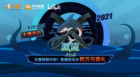 天玑9600 Pro发布游戏性能强劲引领行业潮流